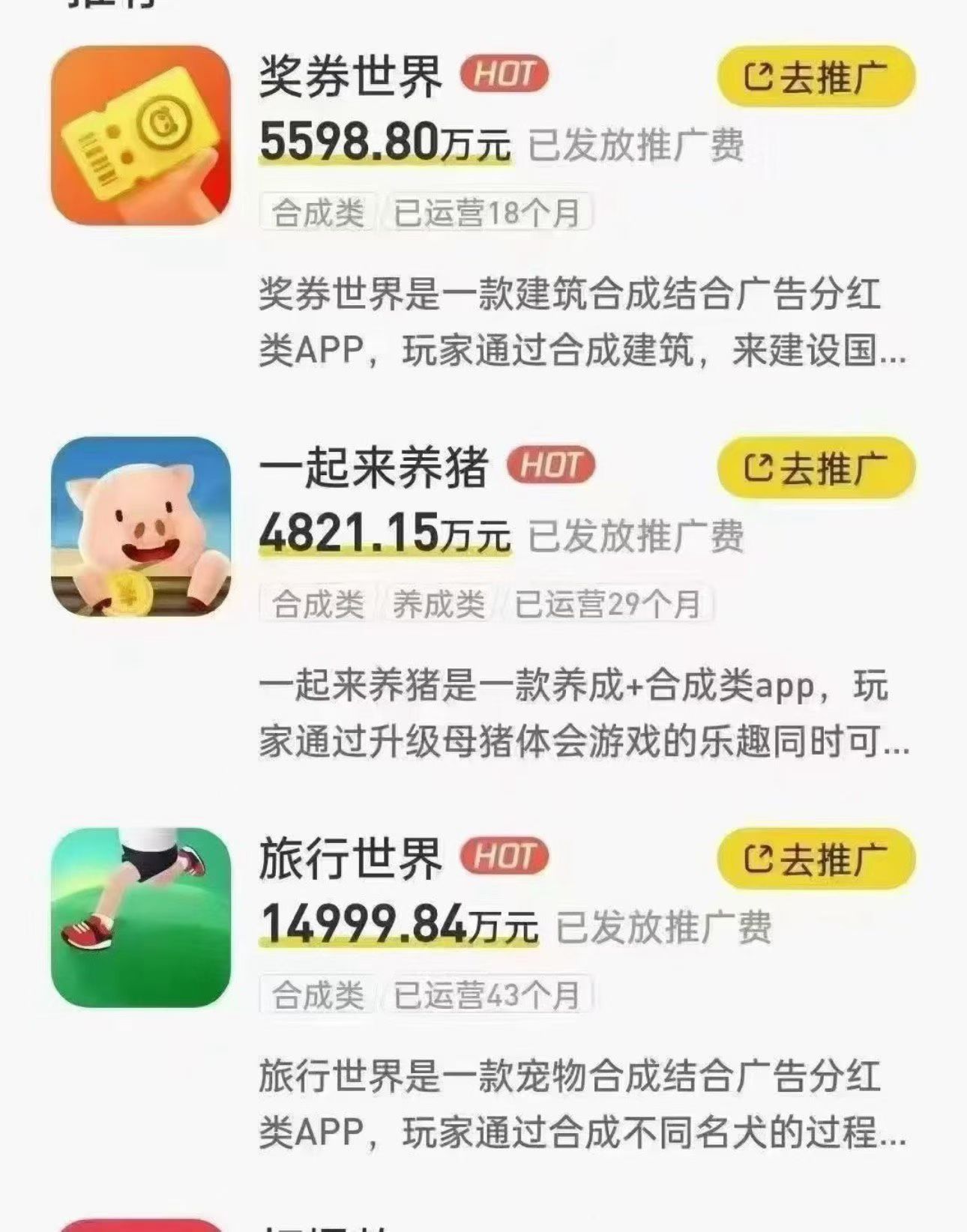 66f4d8b13120251122214807