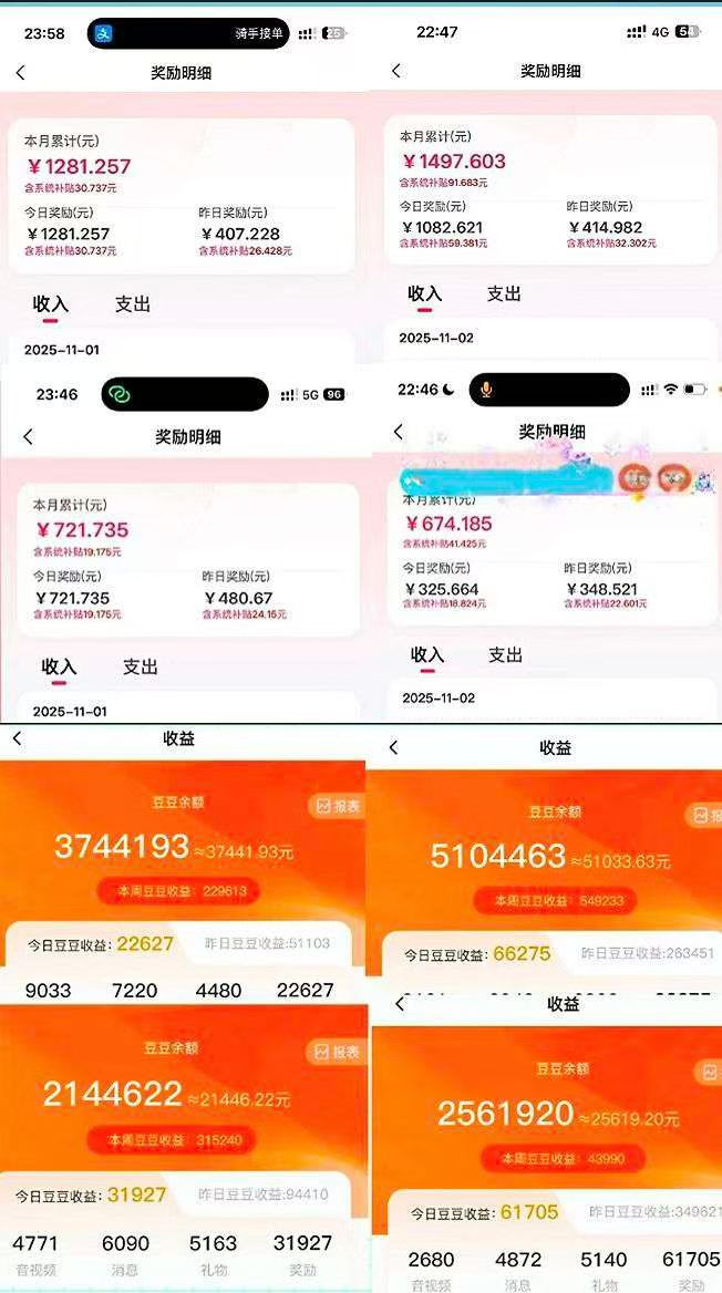 67b24c2eb420251127220506