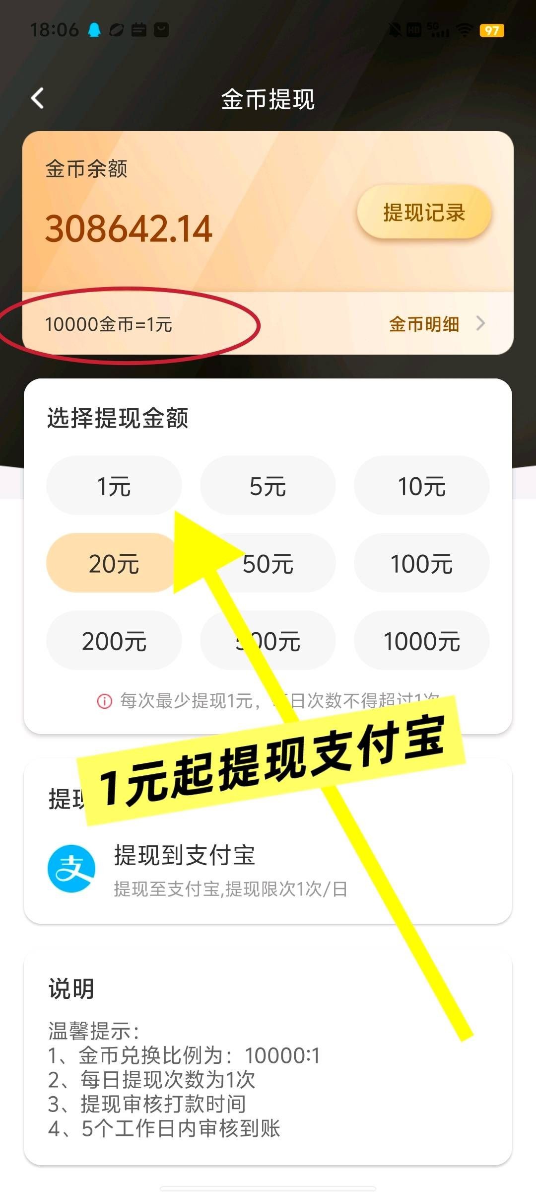 67d3ccba8720251130025952