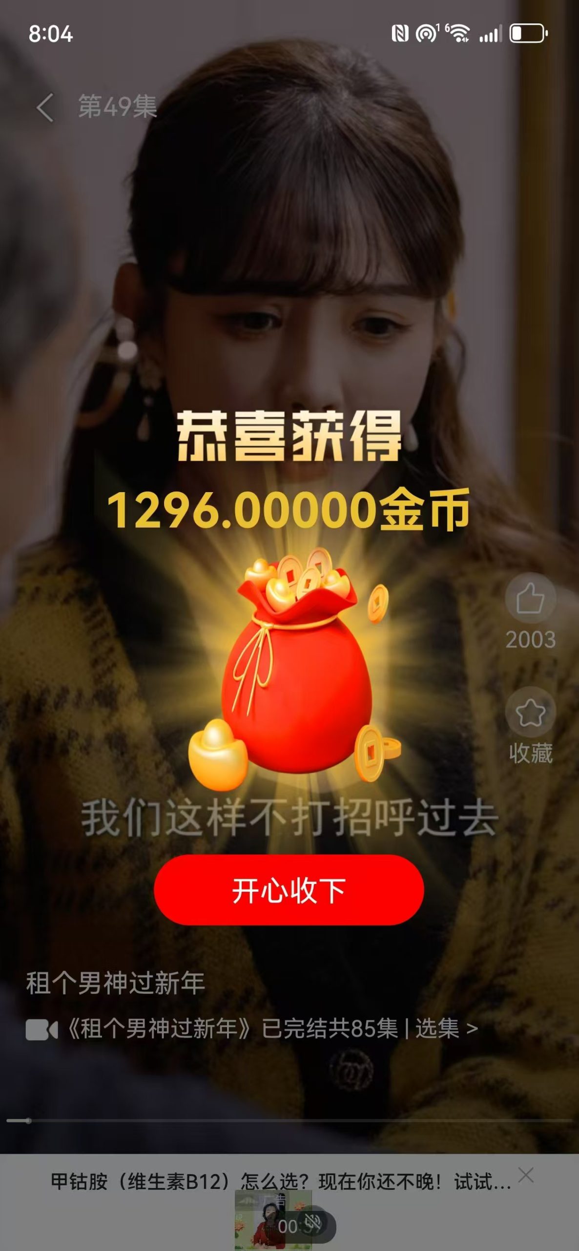 67d419ffa520251121185943