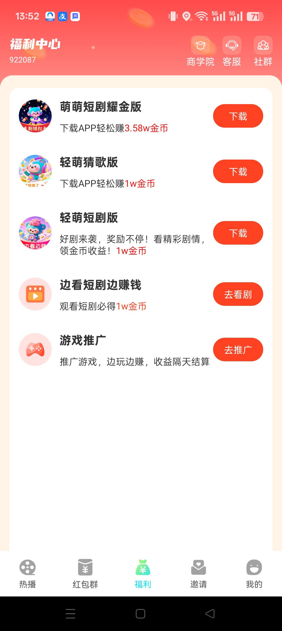 67e09bc8eb20251119141200