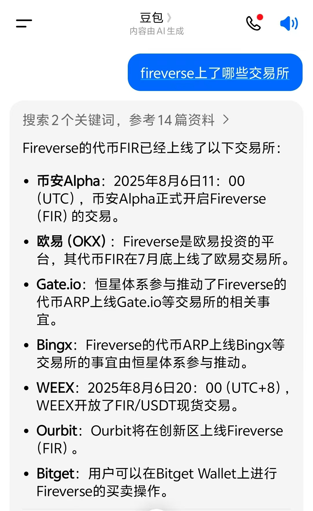 图片[12]-智擎云端首码，角本褂机，对接团队长！-汇一线首码网