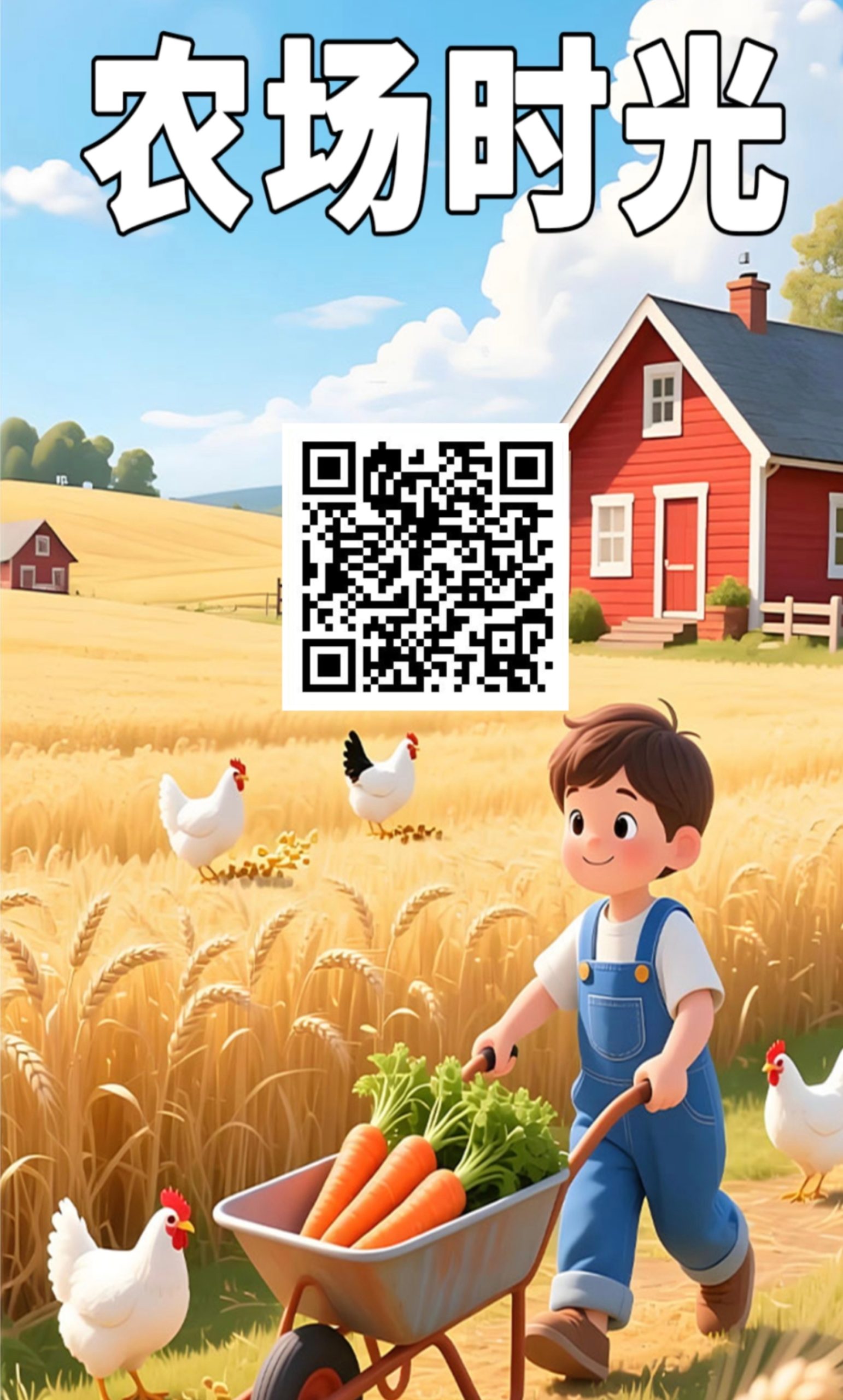 首码农场时光刚刚上线,分享得二十级裂变分佣赶紧占位-汇一线首码网