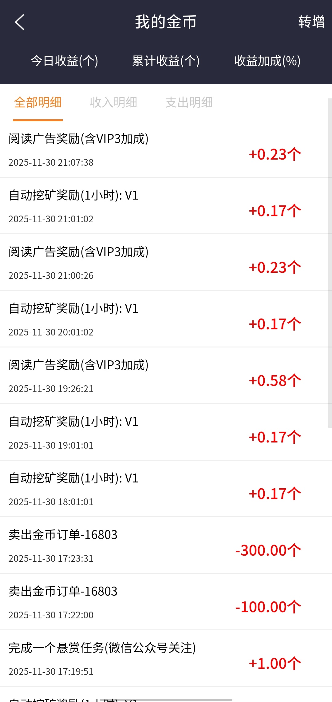 68ec80ae6b20251130212052