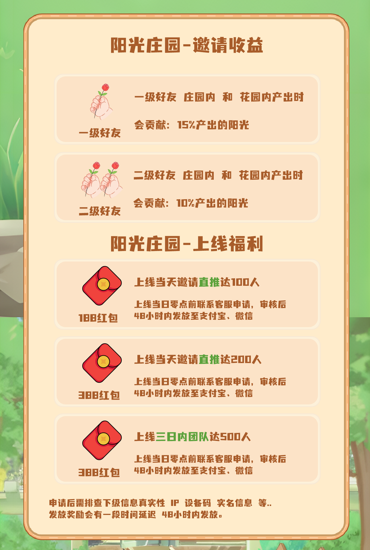 69209a4b0620251117130612