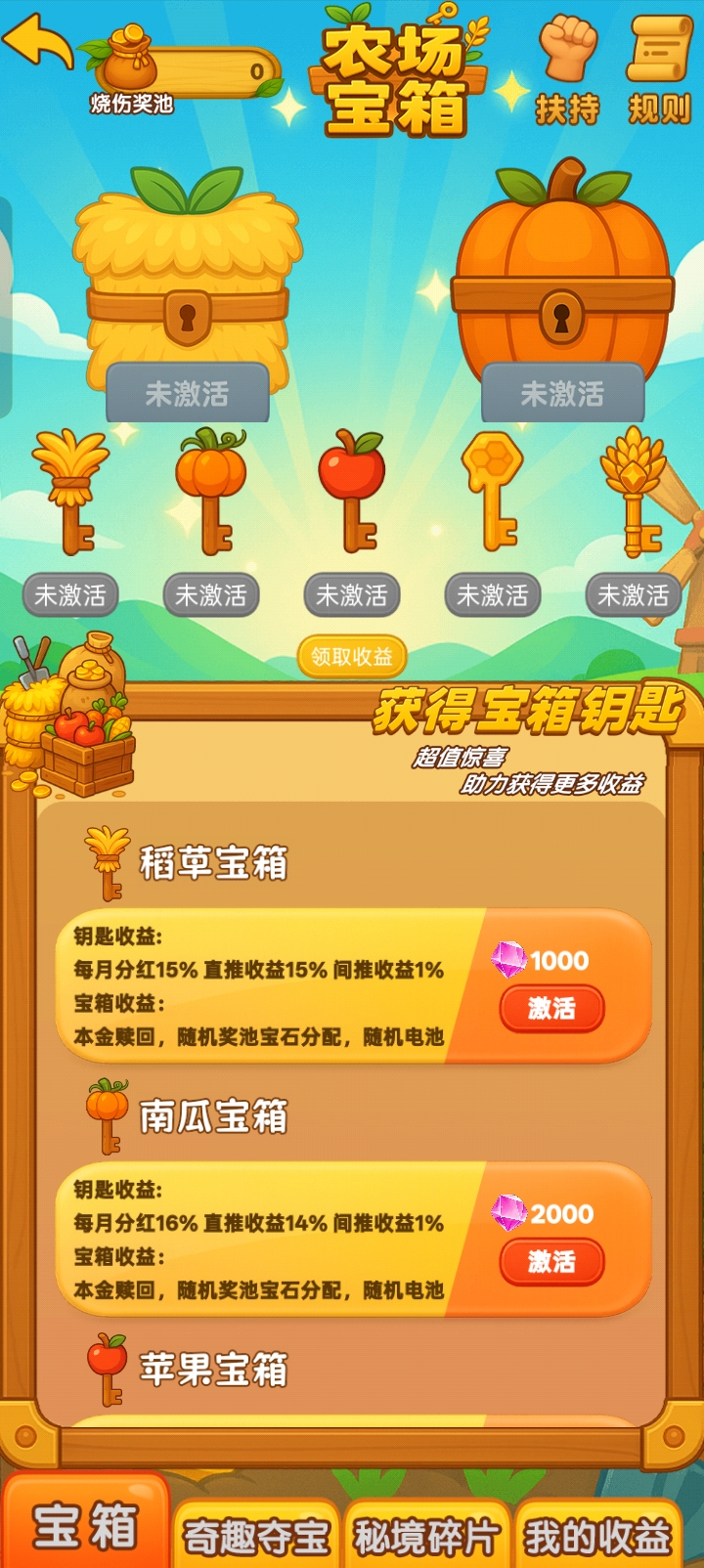 6ba1e0c7b320251127103405