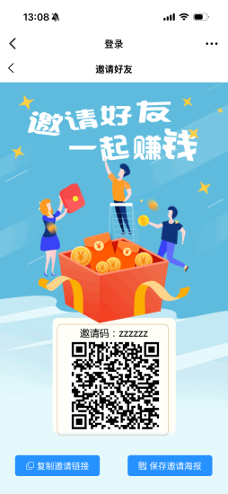 【小蜜蜂拉新】纯0撸,长期可做项目,稳定持久,抓紧-汇一线首码网