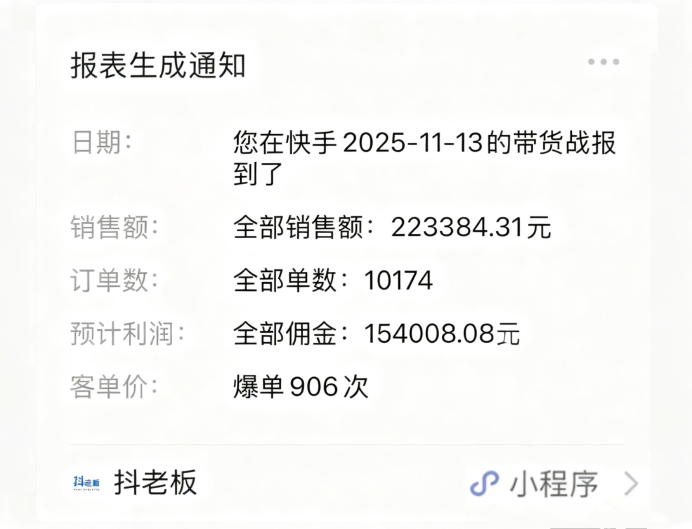 6c3e7d915b20251114132112