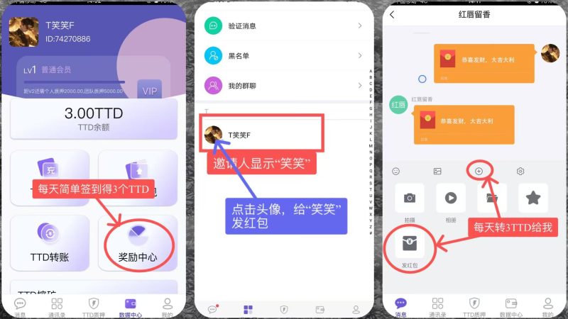首码项目国际 每天签到领3块钱 每天点一下 坚持领取-汇一线首码网
