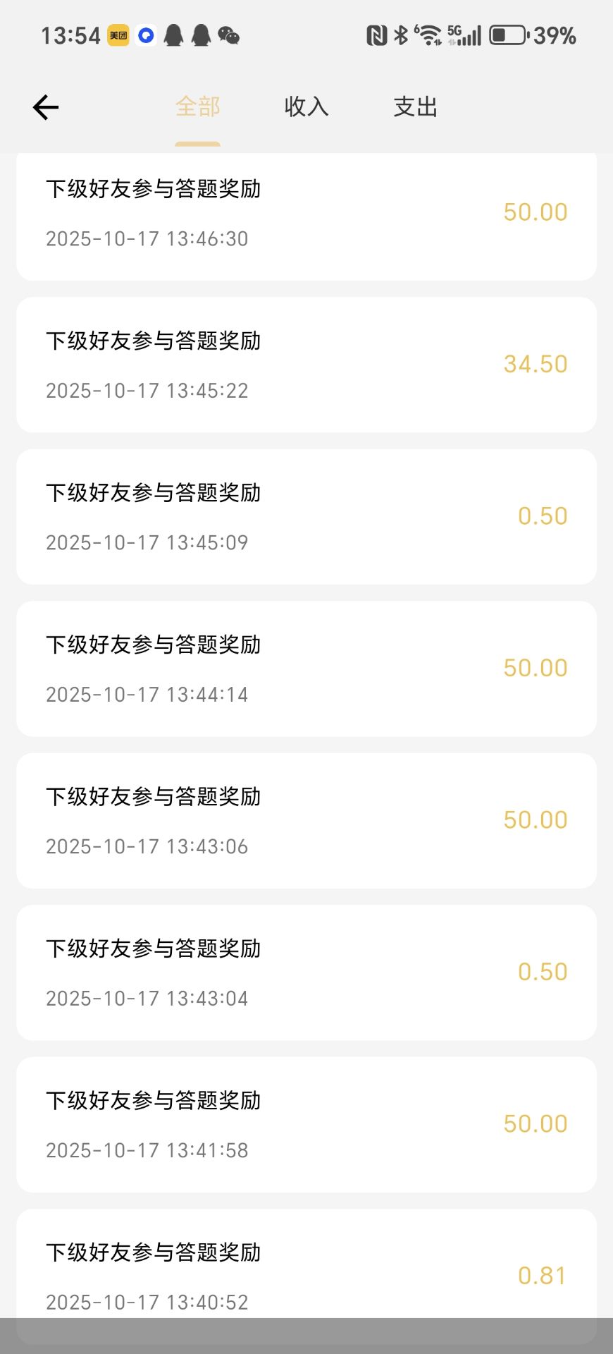 6c9a8ec31120251102203135