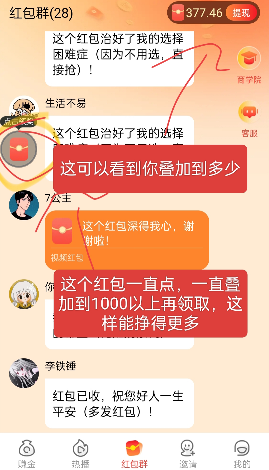 6fc40a945520251126211207