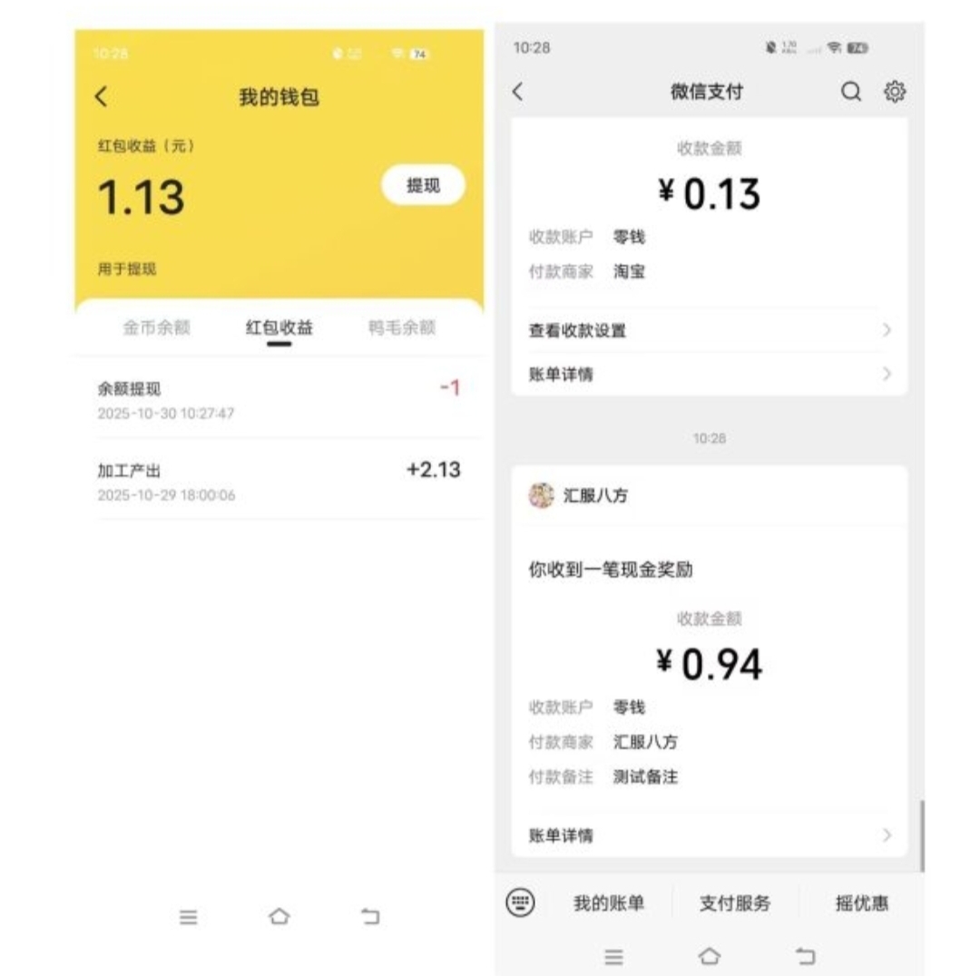 7148825d8b20251101142301