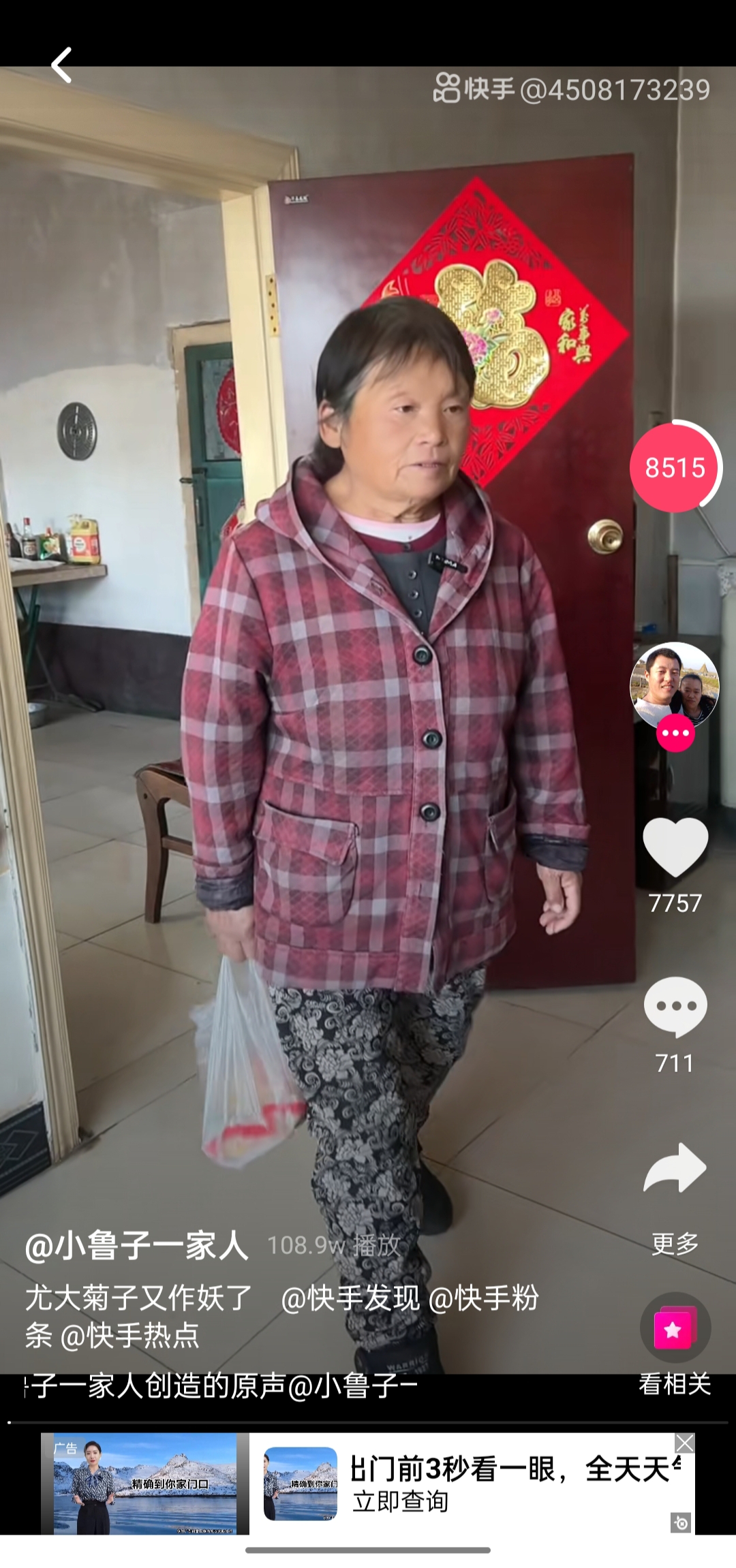 7274174b5a20251118160423