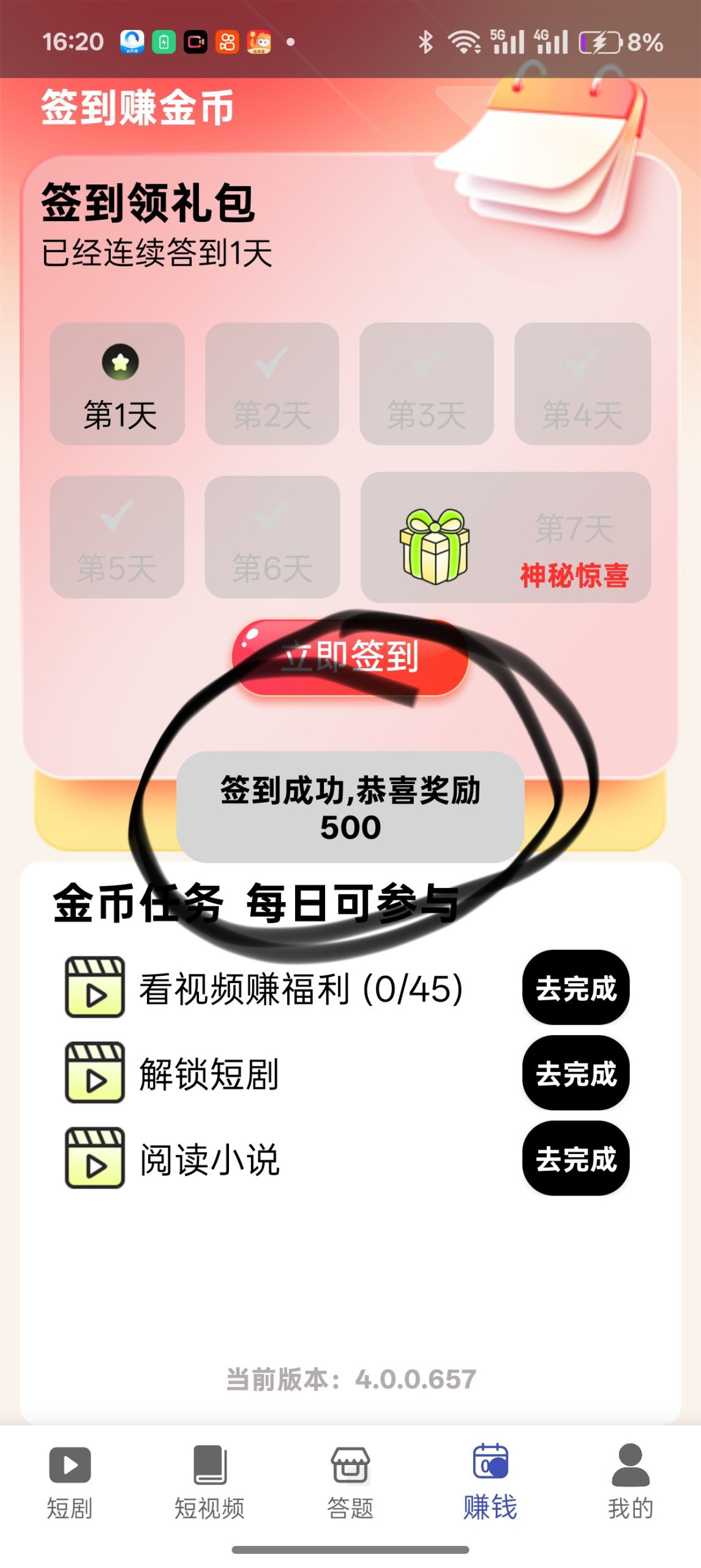 73361a309820251105035850