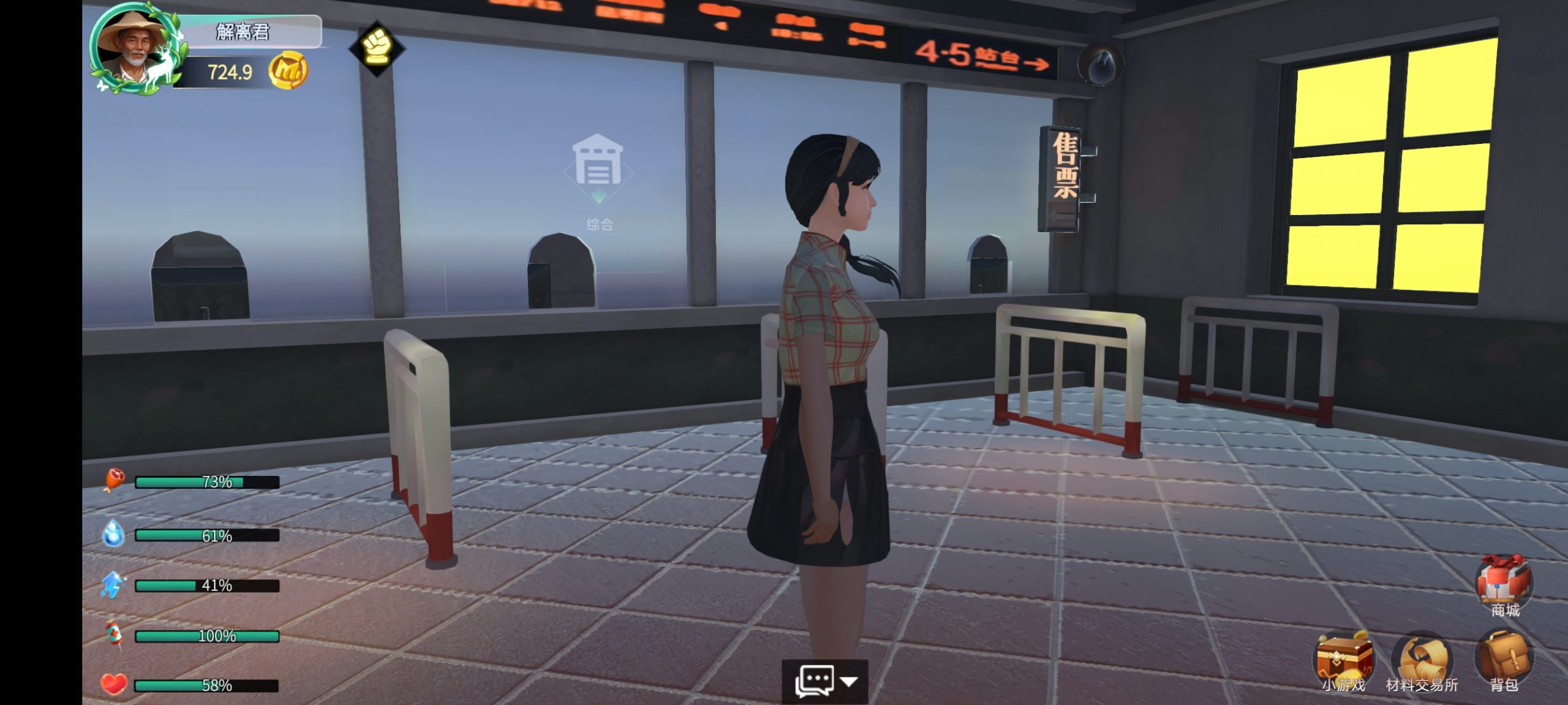 734a5eb20220251117101154