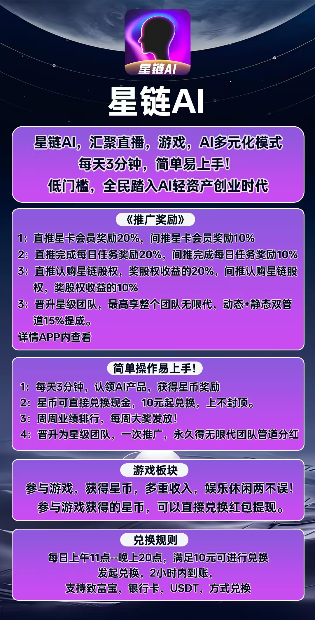 738cdd2e7620251105135454