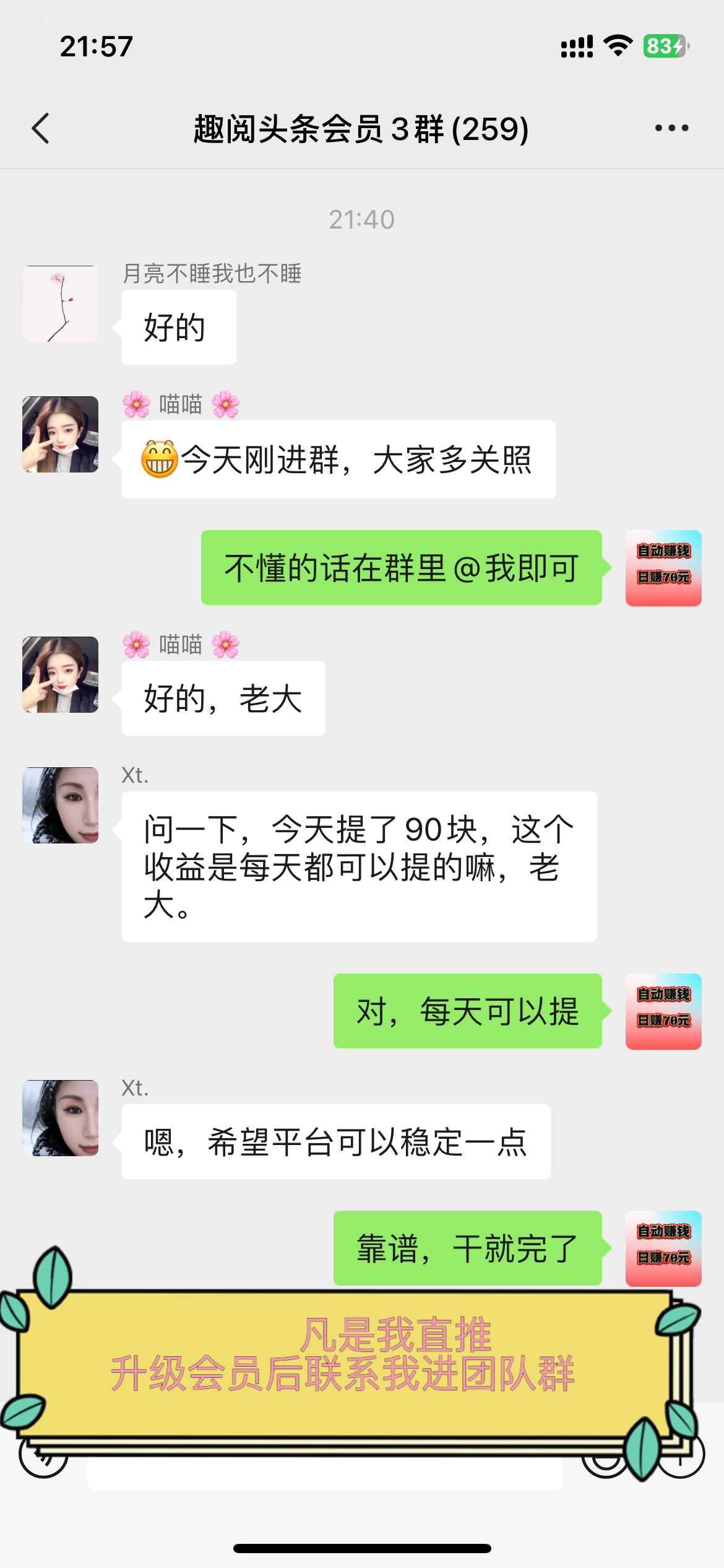 748131e7af20251121090628