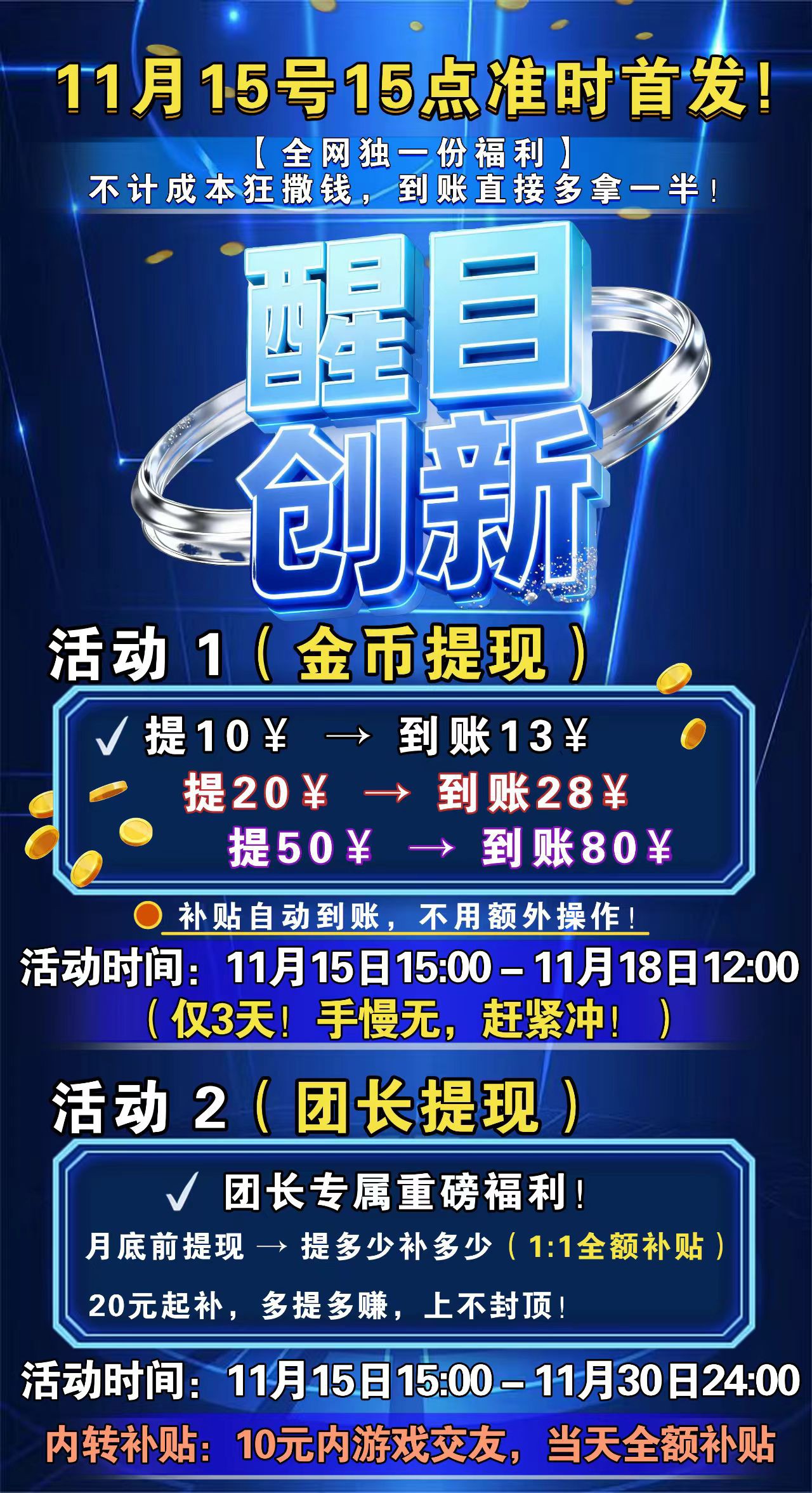 748a68250420251116020444