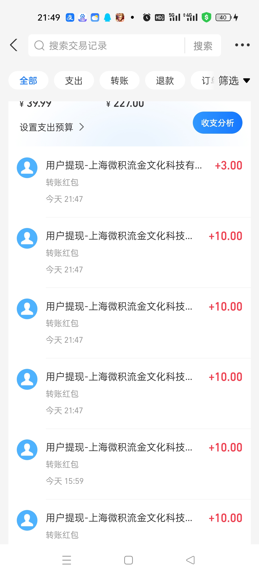 74ad49ceac20251112102356