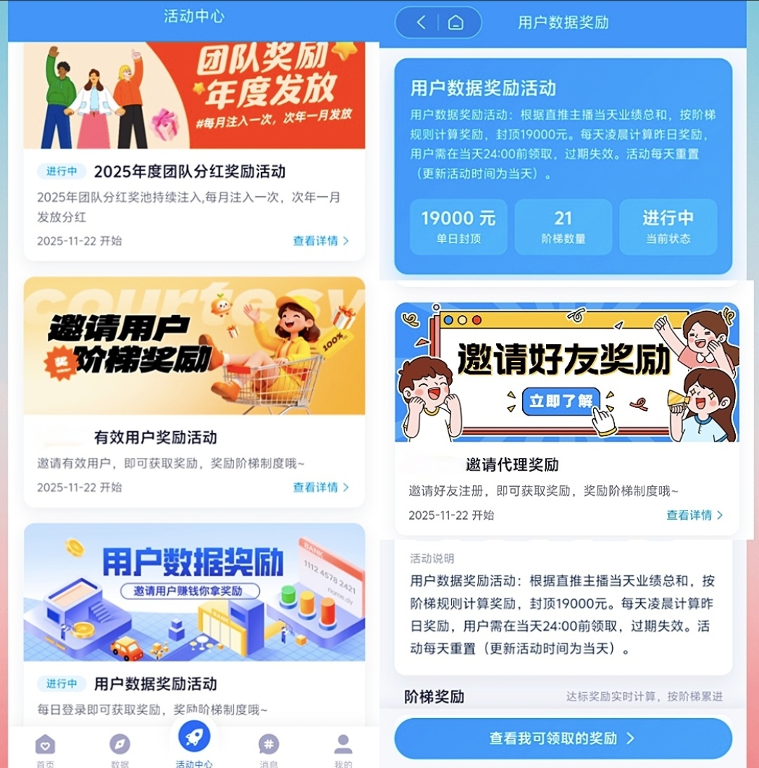 74b737075a20251122233850