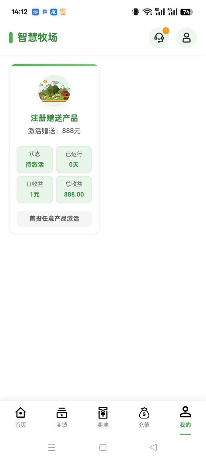 74f1e5d29b20251103143722