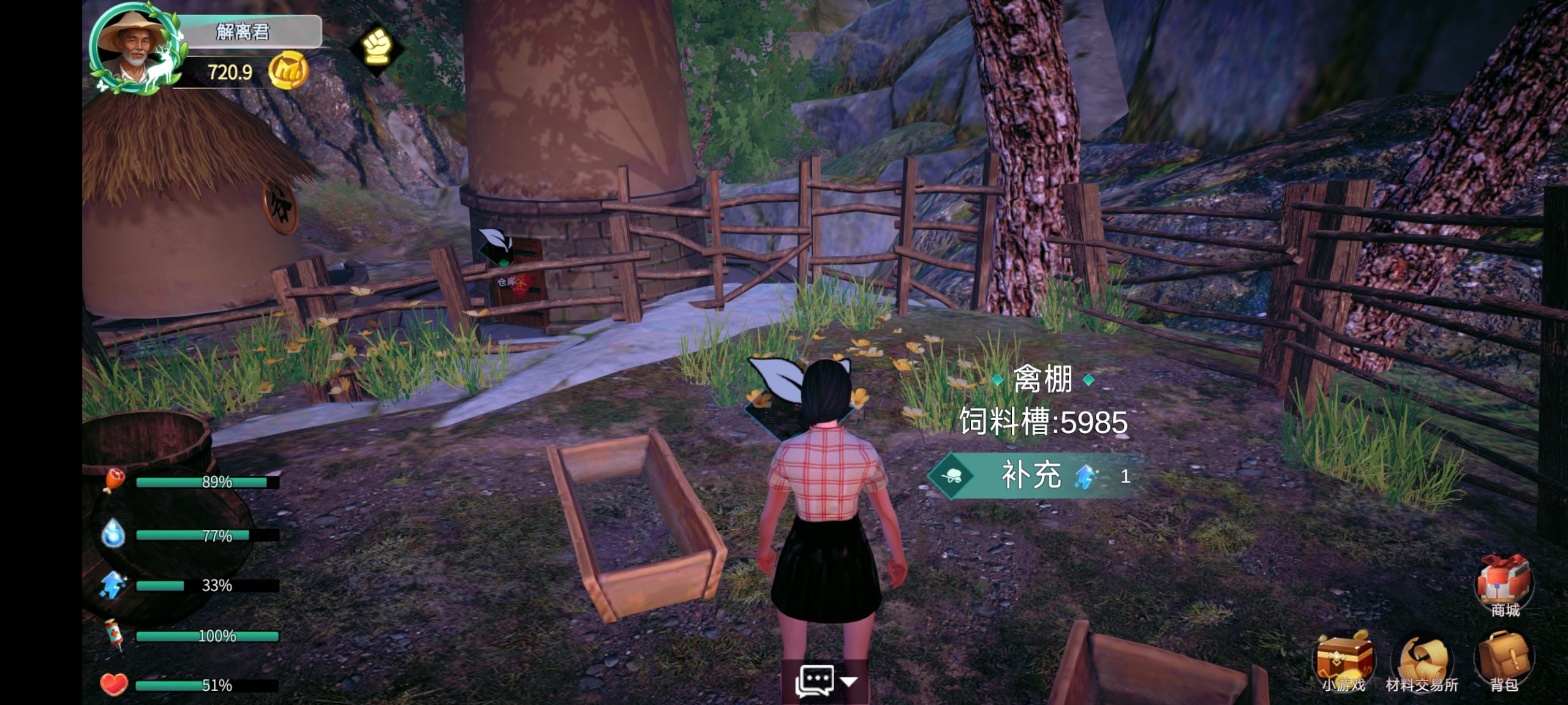 74f6387a1020251116192833