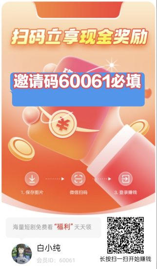 〖星涵〗广告赚，保底收益高，不养机，半挂机，自动涨金币-汇一线首码网