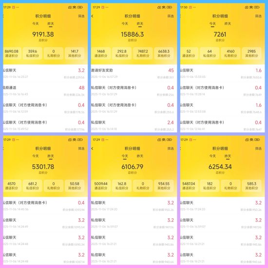 0撸首码锦霖招聘男生代理,女生聊天加代理-汇一线首码网