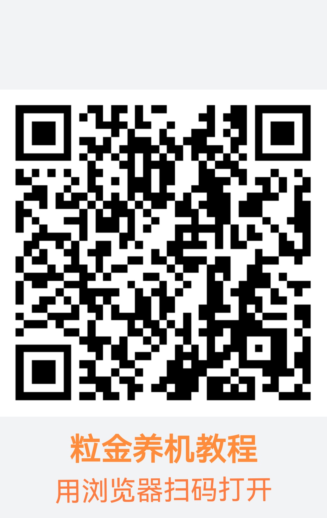 7805e7d10220251130230048