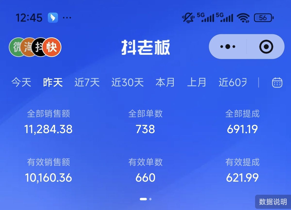 7889e72cb120251114132111