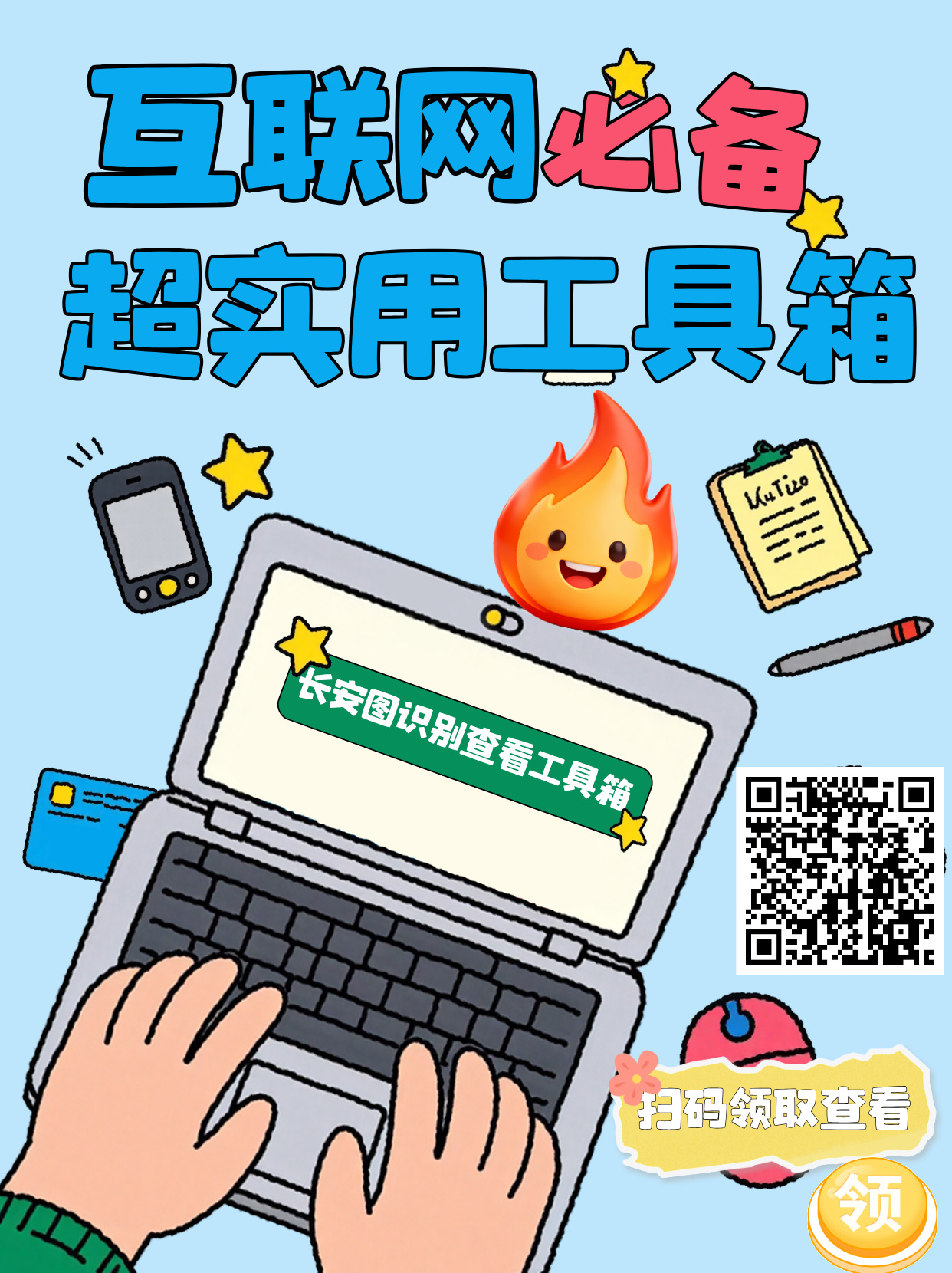 7912e2ad9320251122103143