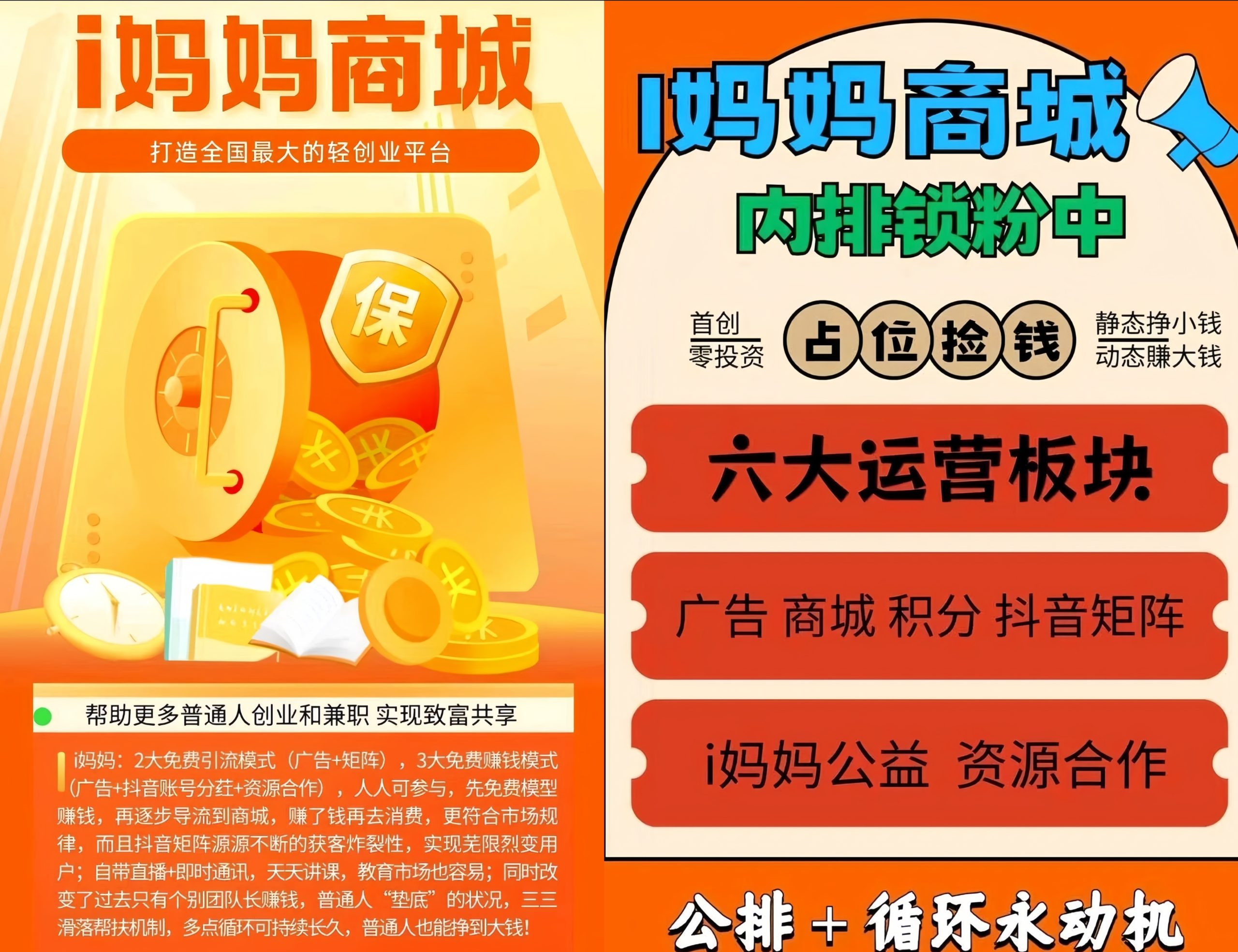 799bad5a3b20251101143703