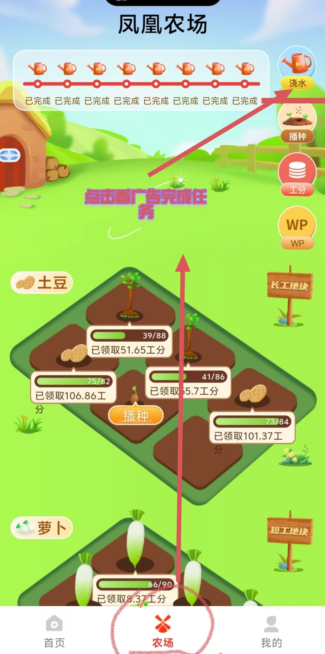 799bad5a3b20251102132108