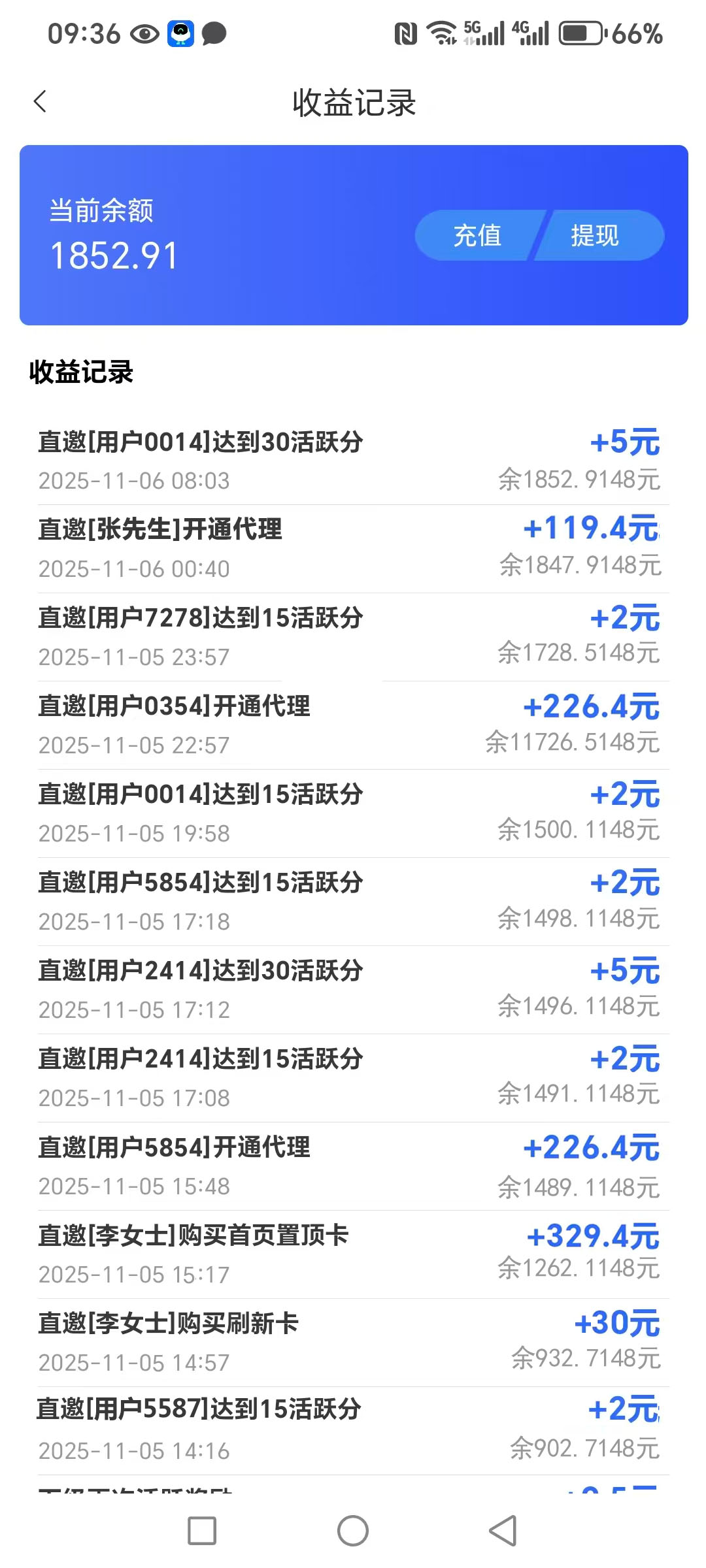 799bad5a3b20251106145325