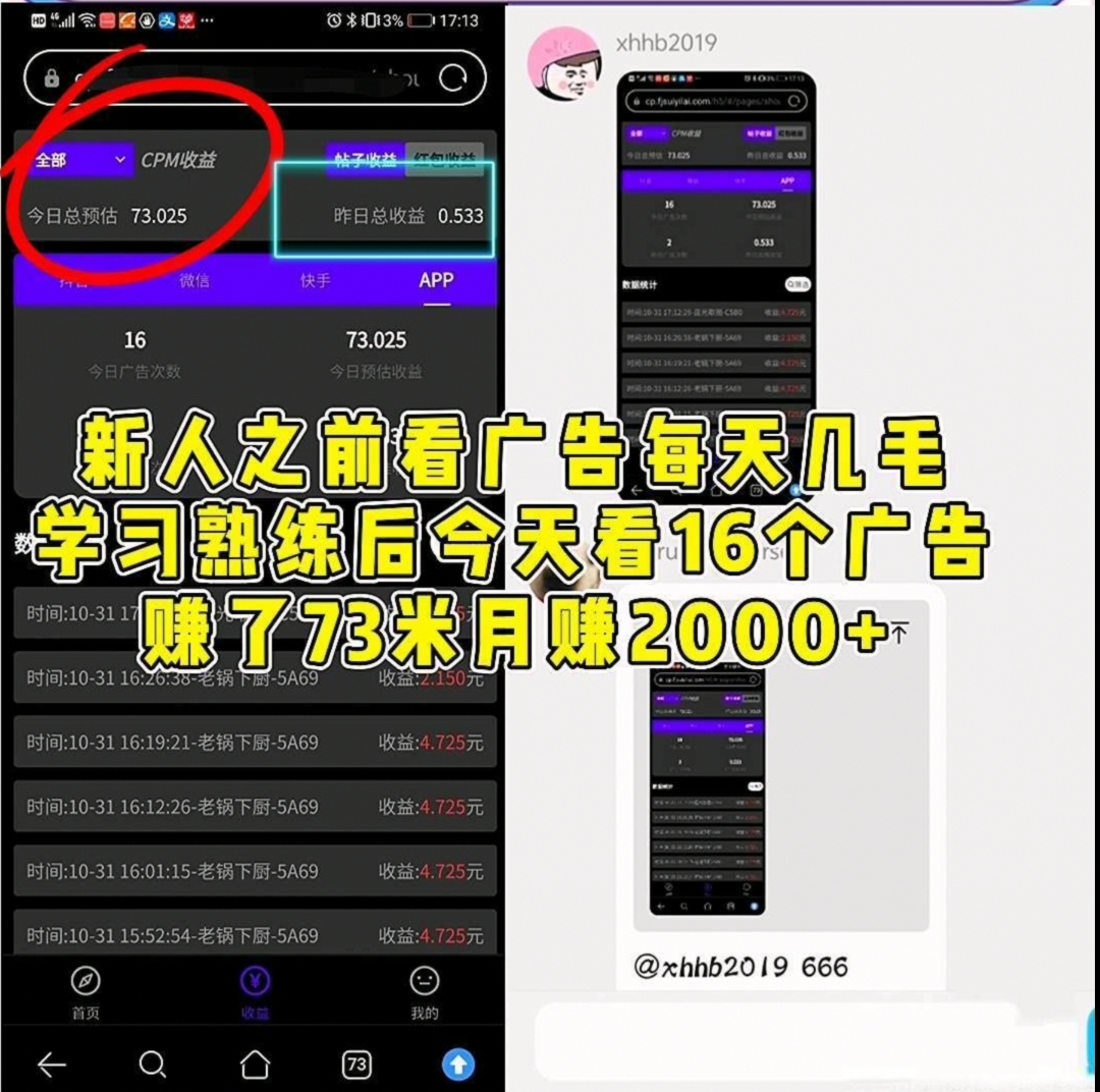 799bad5a3b20251123160728