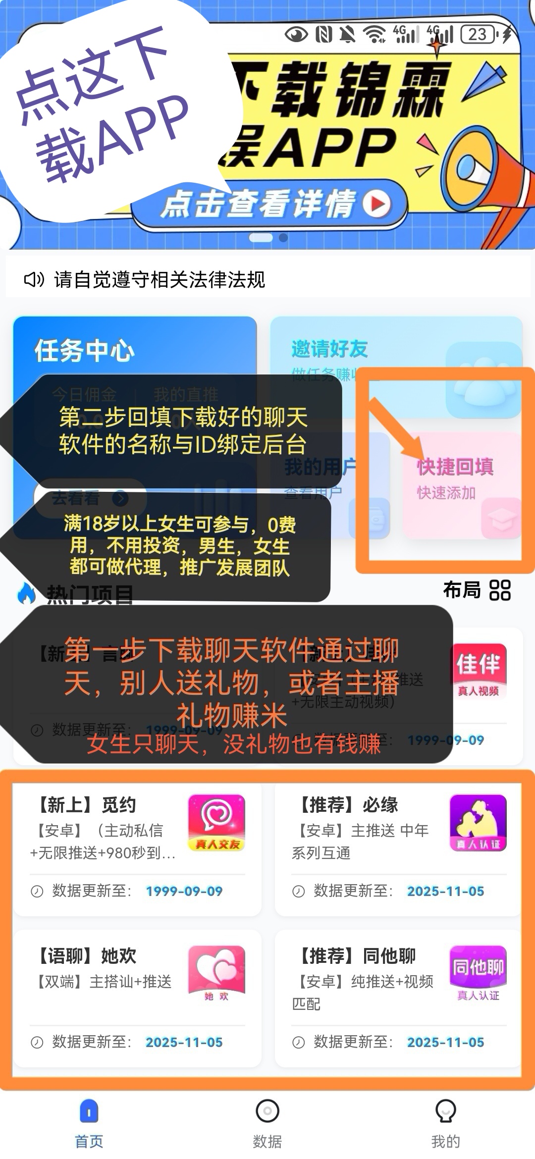 79aa8f823920251108030545