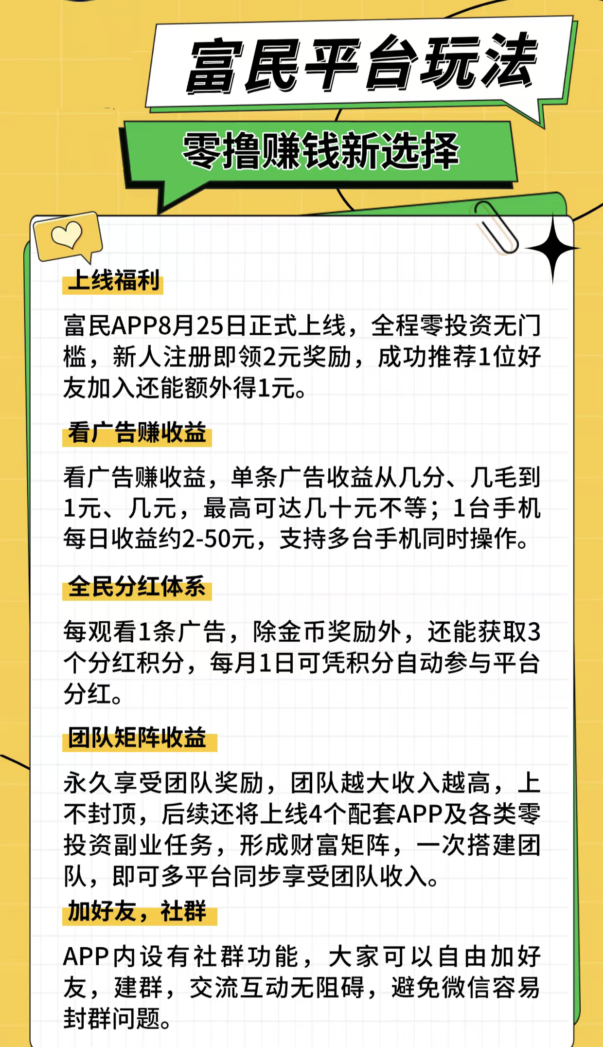 7b089a010b20251114144212