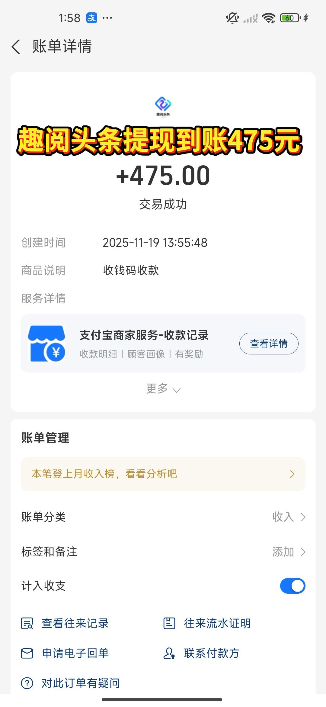 7b1d936cad20251121090507