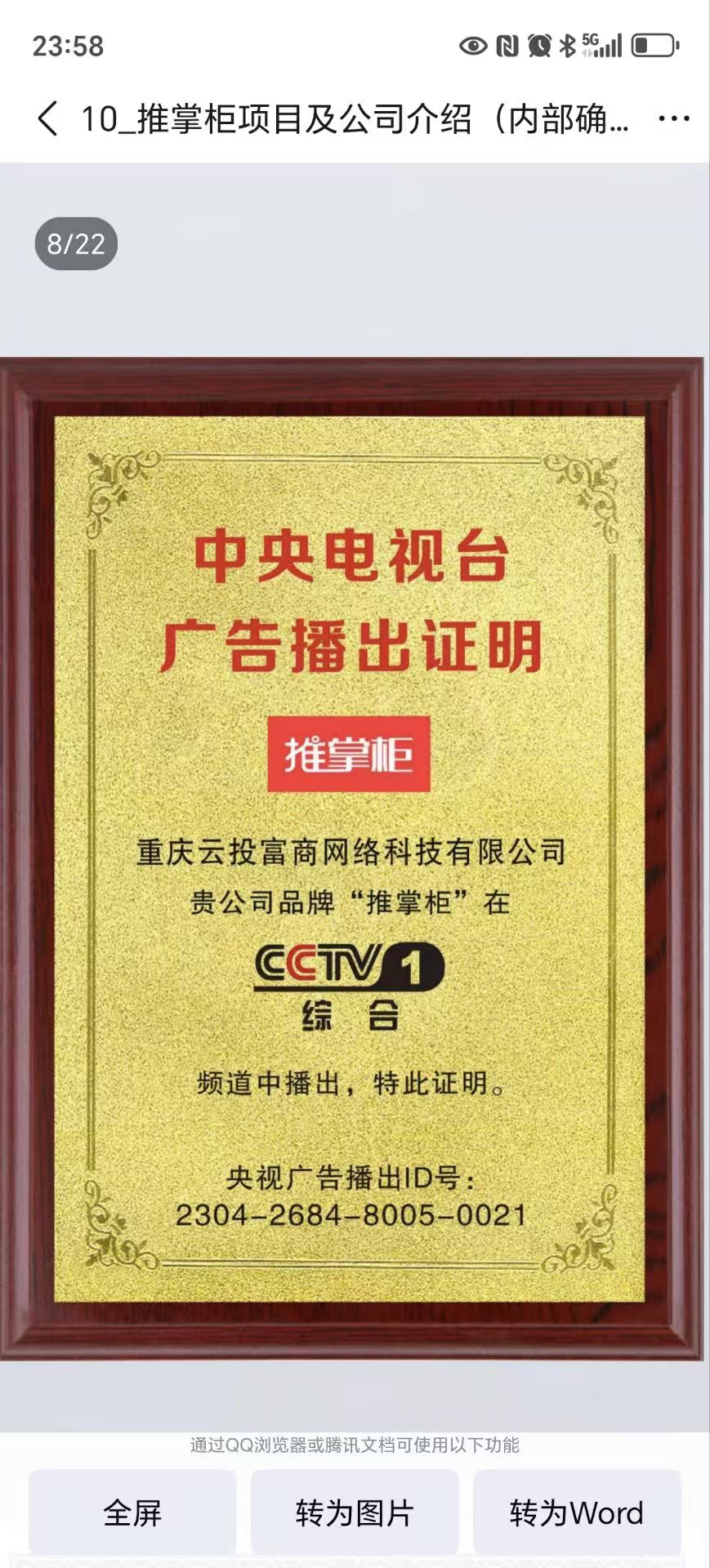 7bbc21c49720251107105544