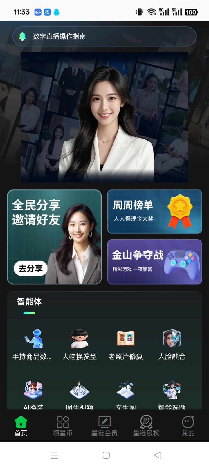 7bd1fa5d2320251105135448