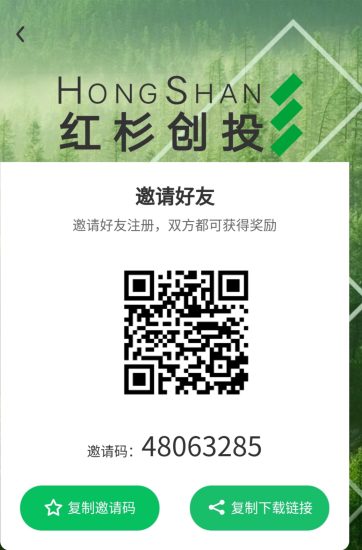 首码红杉创投，认证签到有奖励！-汇一线首码网