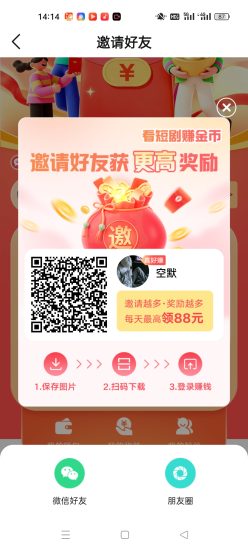 叠浪生活提10米补6米-汇一线首码网