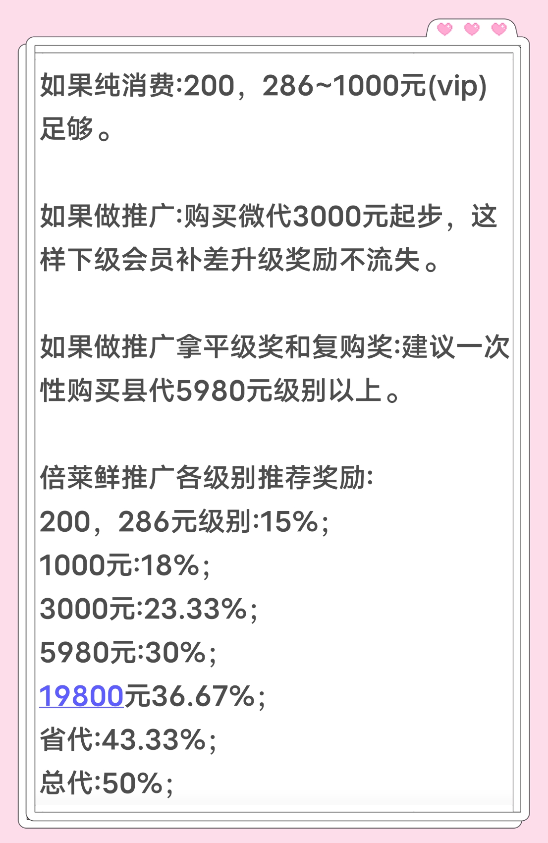 7d454d3b3a20251108135217