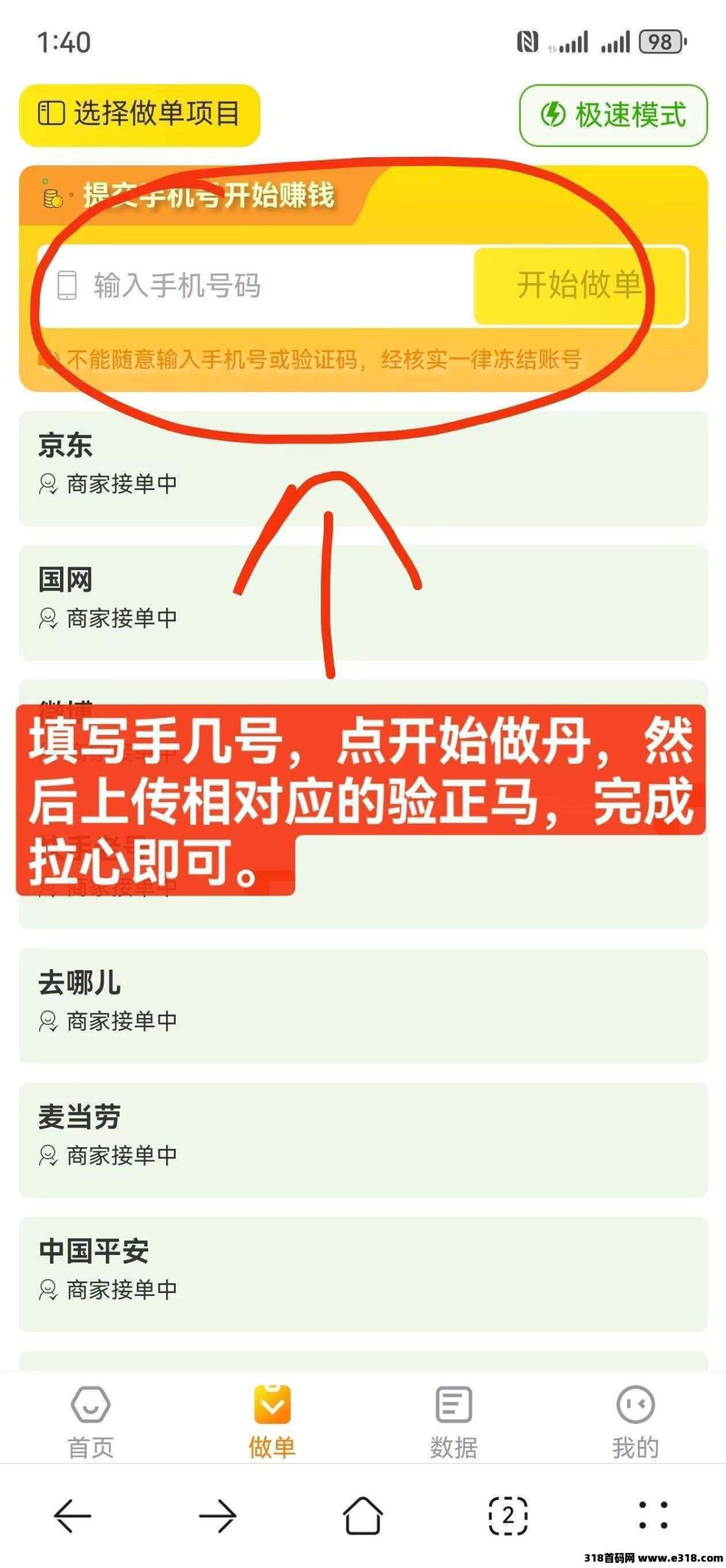 7d6206686120251117134135