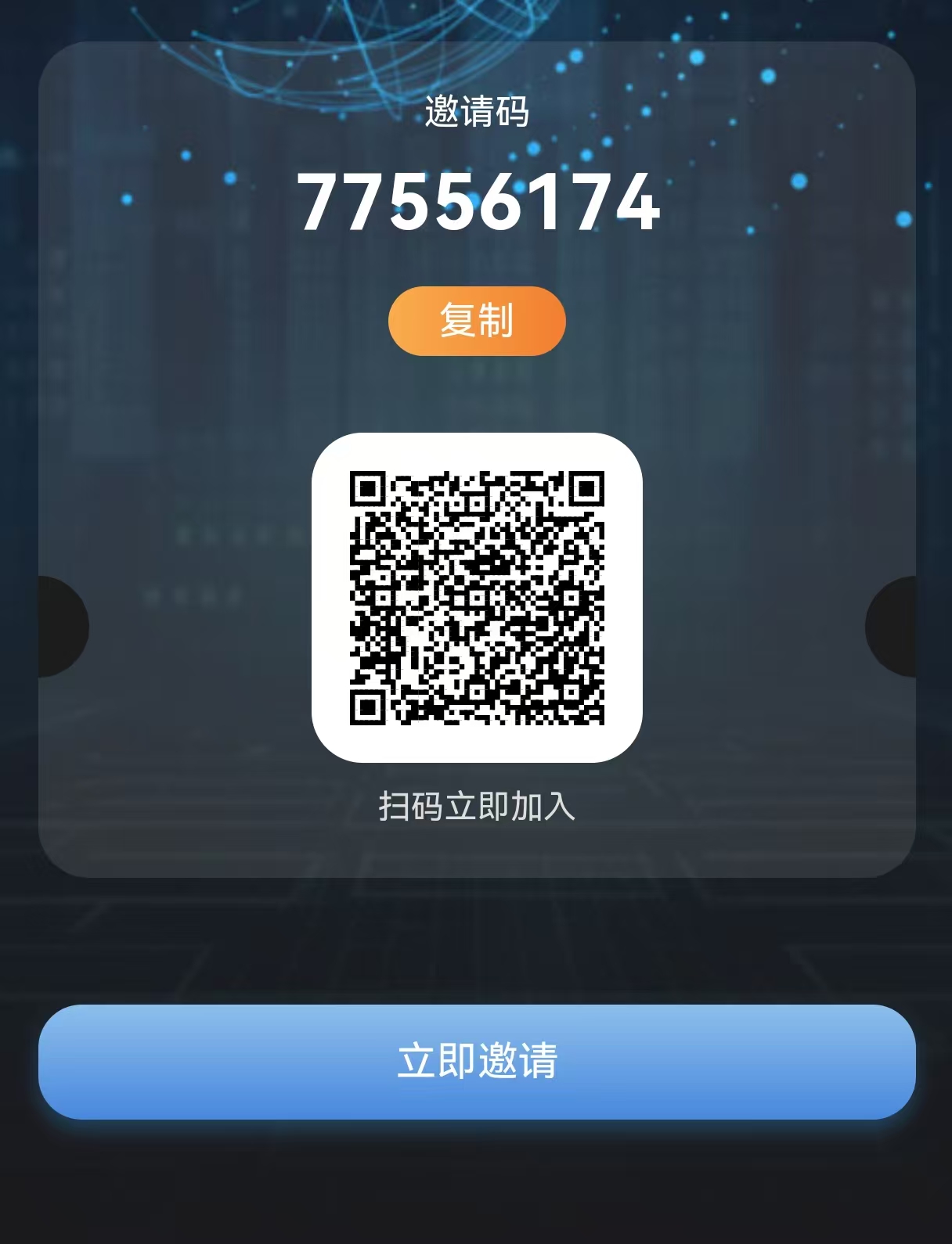 7d8ebc222e20251119213912