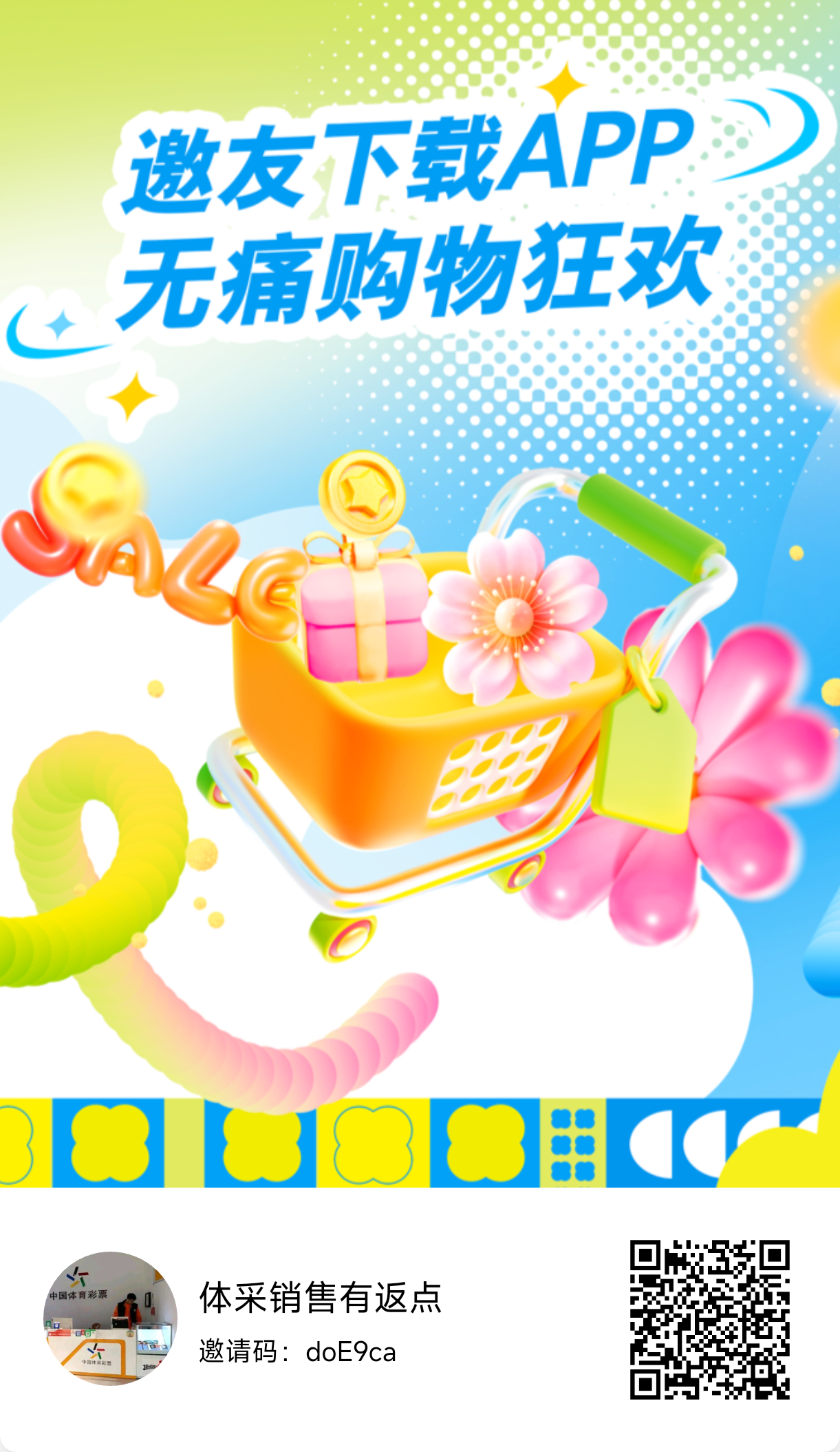 7e05ae632c20251114081758