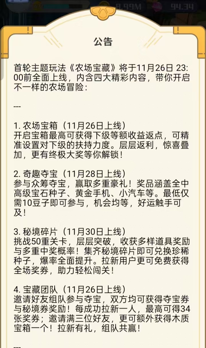 7e8847fb9920251127103406