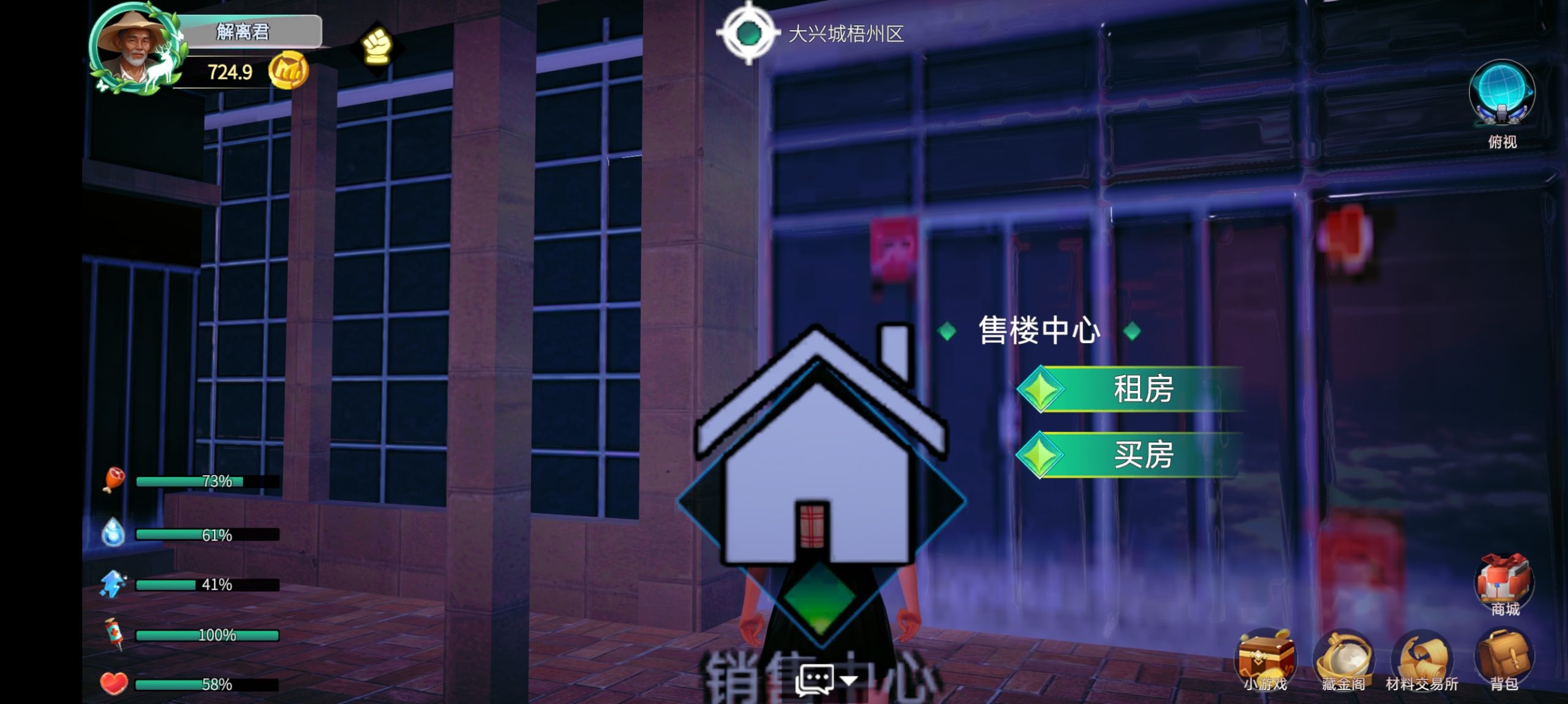 7fa3cab22e20251116192924