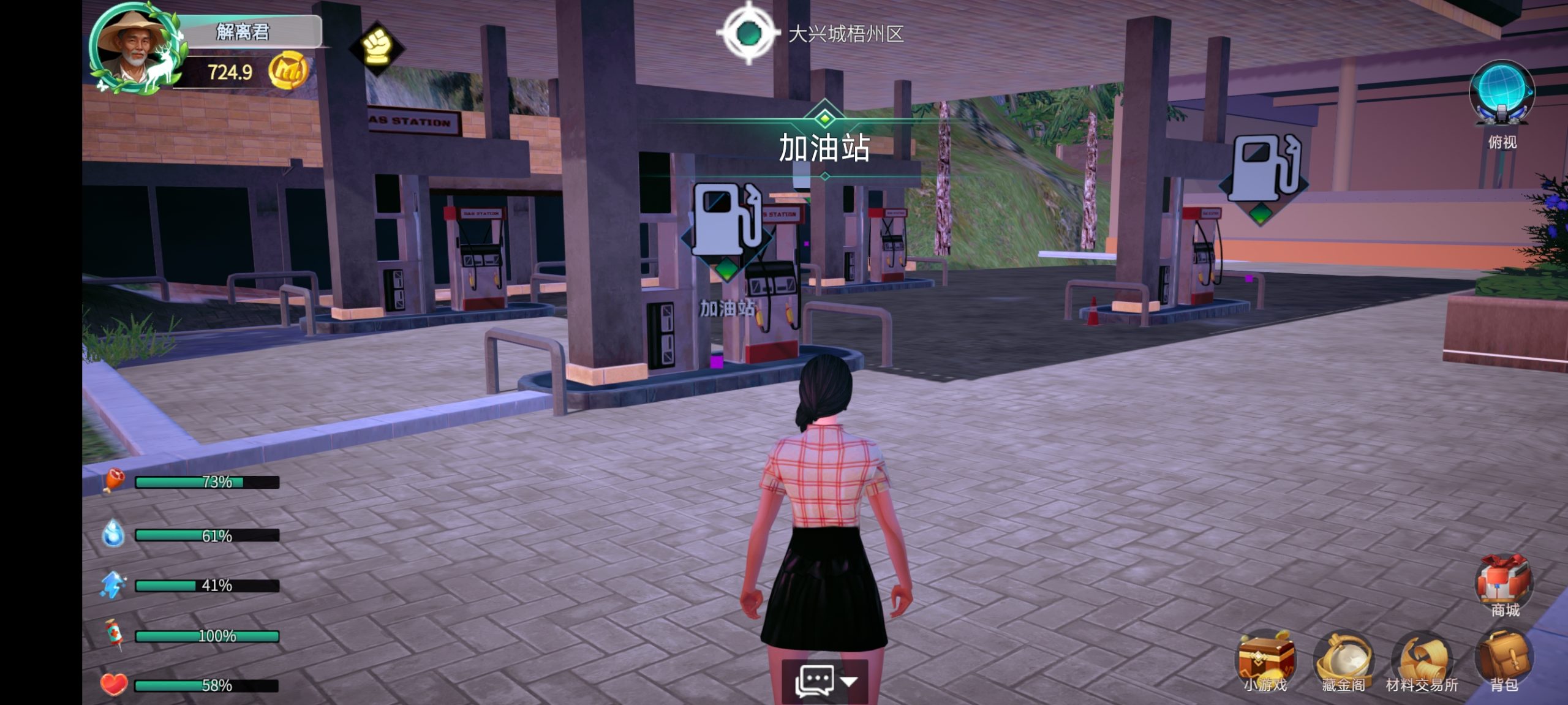 7fcfd9bae320251117101152