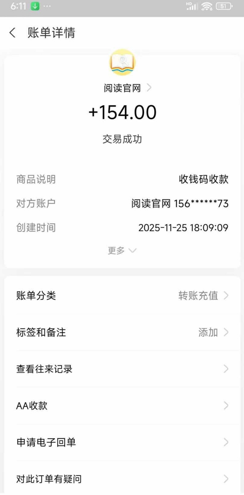 7fd8e16bc520251126162140